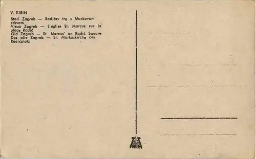 Stari Zagreb - Künstler V. Kirin -50174