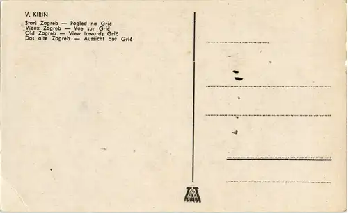 Stari Zagreb - Künstler V. Kirin -50144