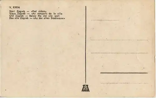 Stari Zagreb - Künstler V. Kirin -50146