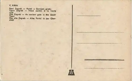 Stari Zagreb - Künstler V. Kirin -50158