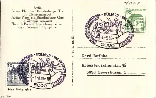 Berlin - Brandenburger Tor mit Hakenkreuzfahnen -40682
