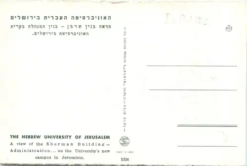 Jerusalem - Hebrew University -417698