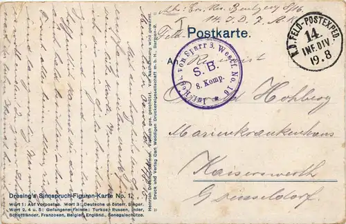 Lieb Vaterland - Feldpost -417110