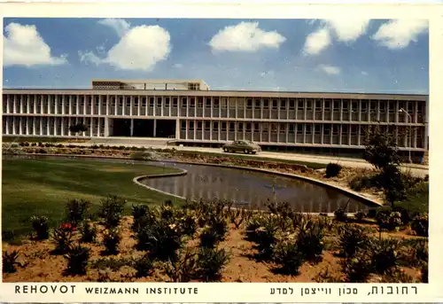 Rheovot - Weizmann Institute -417700