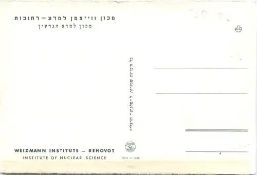 Rheovot - Weizmann Institute -417700