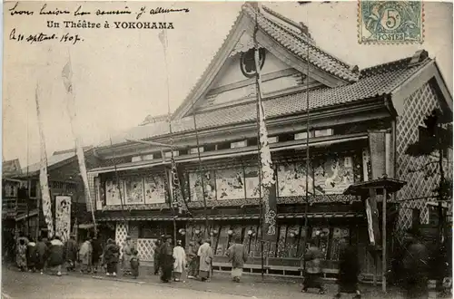 Un theatre a Yokohama -417688