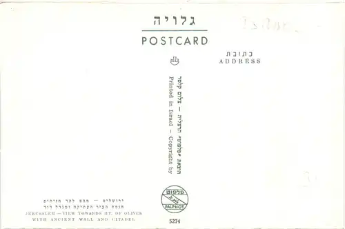 Jerusalem -417706