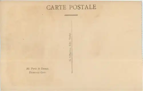 Damascus Gate -417774