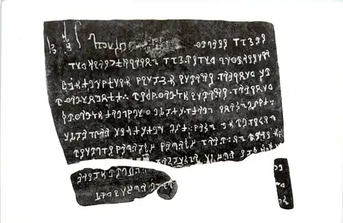 Saranth - Asokas pillar edict -418028