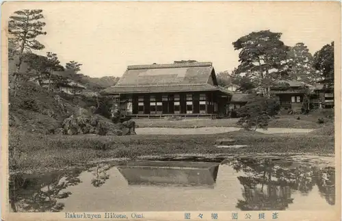 Omi - Rakurkuyen Hikone -417622