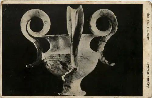 Ancient Greek cup -418706