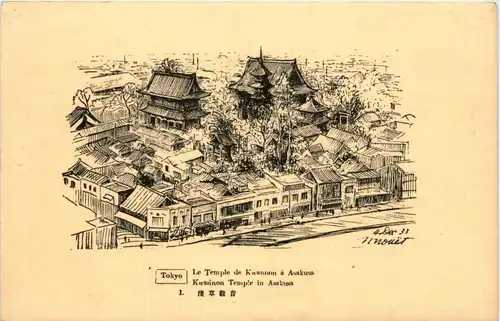 Tokyo - Kwannon Temple in Asakusa -417668
