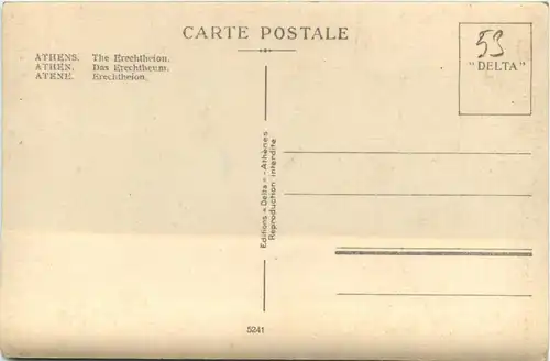 Athenes - L Erechtheion -418730