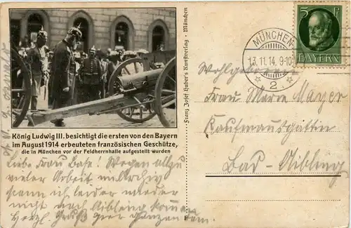 München - erbeutete franz. Geschütze -418950