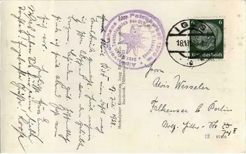 Patscherkofel-Schutzhaus -45948