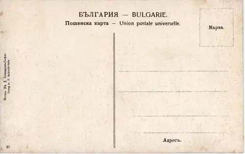 Sofia - Rue Targovska -48178