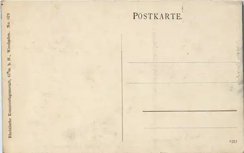 Wismar - Portal vom Fürstenhof -47356