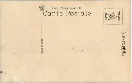 Handgemalt - Japan -49932