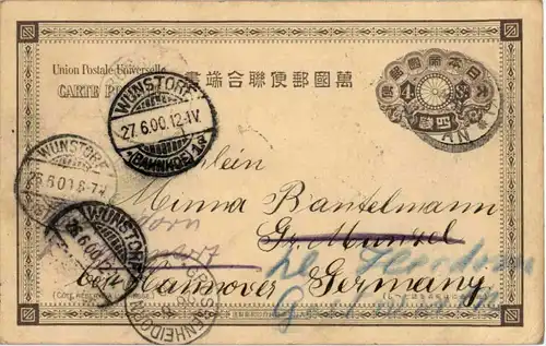 Japanerin - Nagasaki - Japan -49968