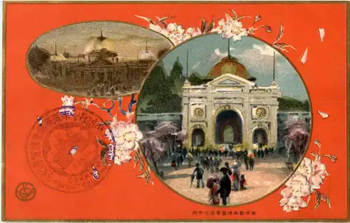 Japan - Prägekarte -49956
