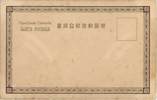 Girls Playing Ken - Japan -51162