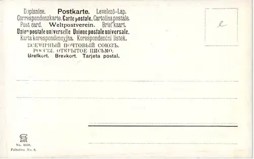 Kirche des Heiligen Grabes in Jerusalem -53256