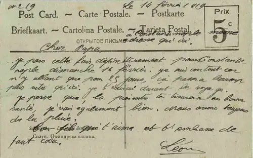 Salonique - Le Cercle des officiers -53860