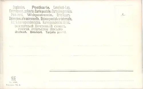 Abend am Toten Meer -53248