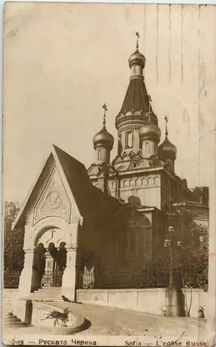 sofia - L eglise Russe -54176