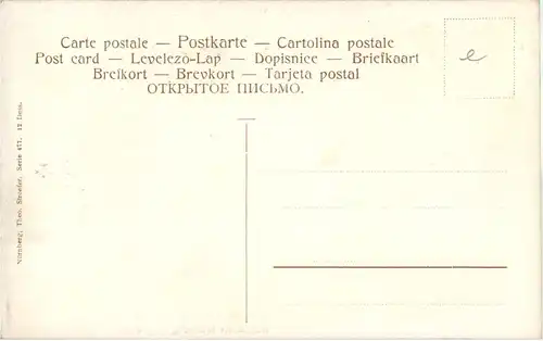 Kirche der Himmelfahrt Christi auf dem Oelberg -53262