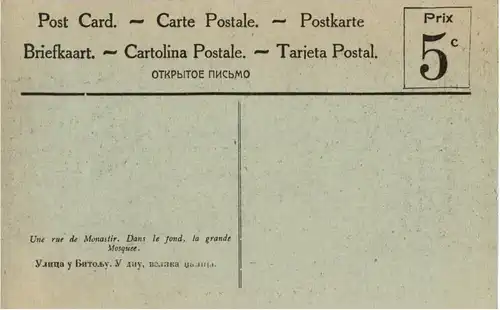 Monastir - Bitola - La grande Mosque -53970