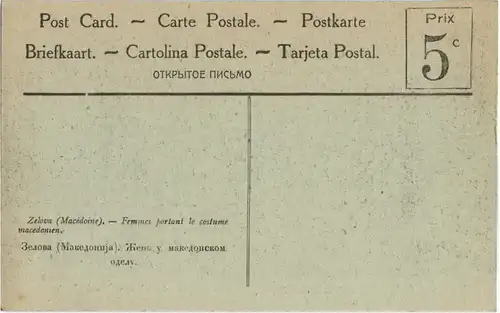 Zelovan - Femmes portant la costume macedonien -53990