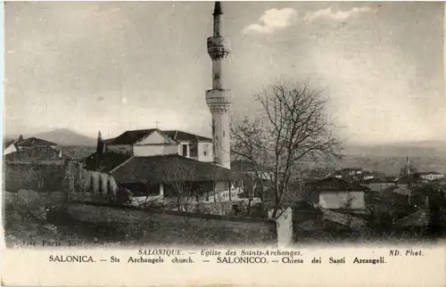 Salonique - Eglise des Saints Archanges -53894