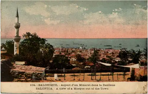Salonique - Minaret -53864