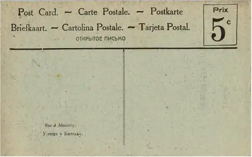 Monastir - Bitola -53982