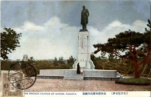 The Bronze Statue of Katoh - Nagoya -54174