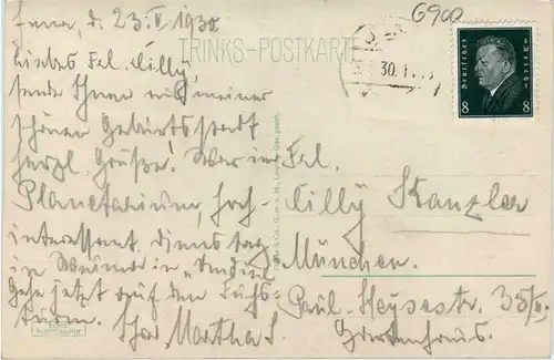 Jena, Blick durch das Johannistor -344890