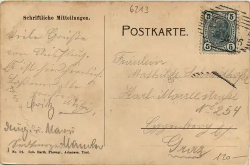 Achensee, Gasthaus zur seespitze -346378