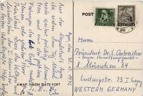 Amar Singh Gate Port -417830