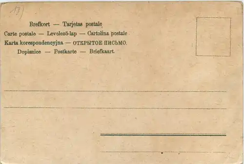 Heidelberg -419284