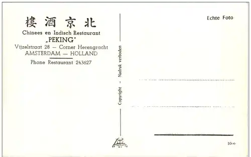 Amsterdam - Chinees en indisch Restuarant Peking -104852