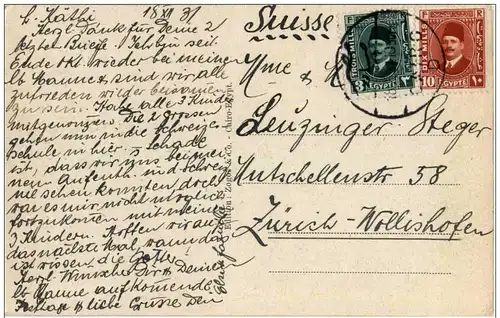 Cairo - Sunset at the Nile -106606