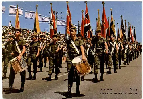 Zahal - Israels Defence Forces -106664