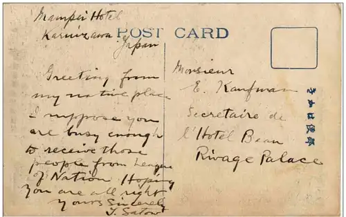 Tokyo - Statue of Commander Hirose -106700