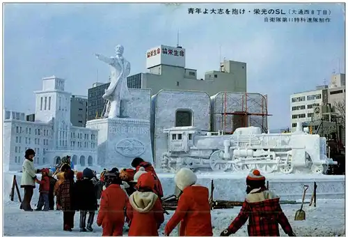 Sapporo Snow Festival 1976 -108106