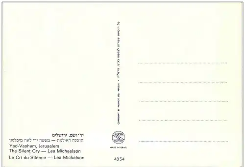 Jerusalem - Yad Vashem -108480