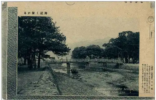 Izu - Kawaguchi bashi bridge -110084