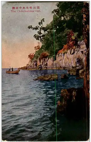 Chikubushima Omi -110104