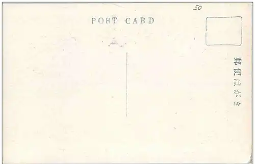 Roof slide Mask Incenser -110124