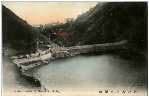 Kobe - Water Works of Nunobiki -110142